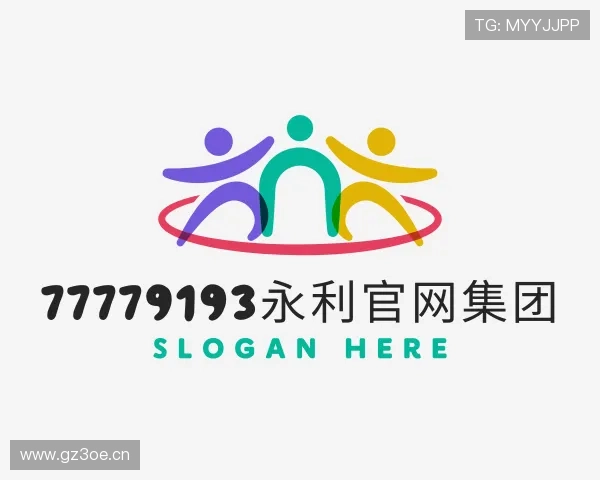 发现77779193永利官网集团